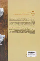 طرح پیش نویس و مجموعه تلویزیونی